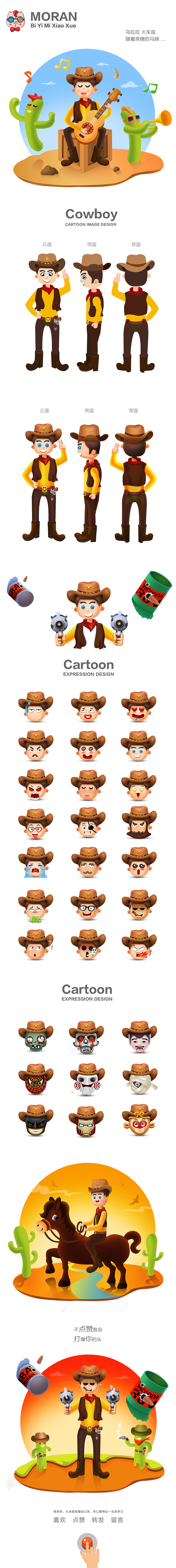 2016APP运营相关设计合集（图ZNjg5NTM5NzI=） - 运营设计 - 站酷设计师秋去冬来原创素材 - 站酷ZCOOL