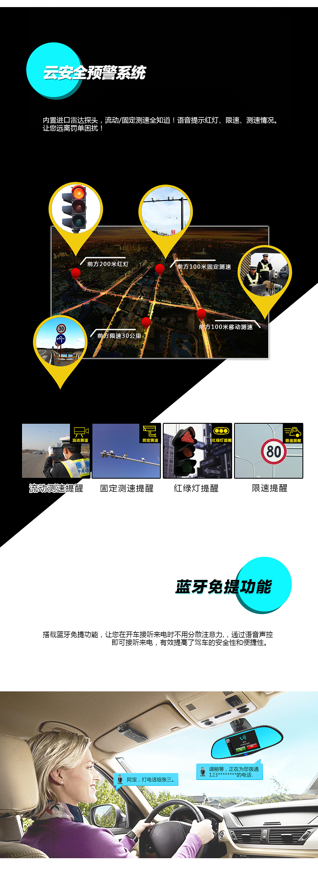 电子产品详情页三枚,加h5(图ZNzQ3MjAzMTY=) - 其他平面 - 站酷设计师ft酱原创素材 - 站酷ZCOOL
