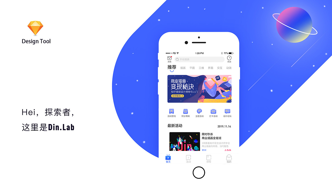 2019作品集 | UI | APP界面 | 网页 | 运营插画 | 手绘（图ZMTkwNzEwNjAw） - APP界面 - 站酷设计师Fourteenfeng原创素材 - 站酷ZCOOL
