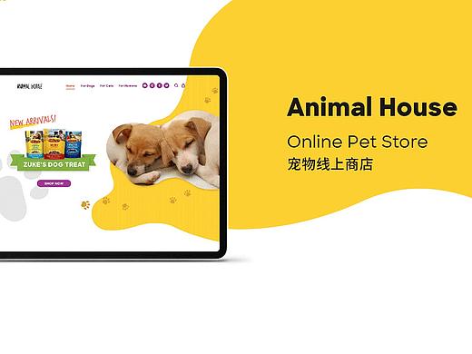 ANIMAL HOUSE PET ONLINE STORE