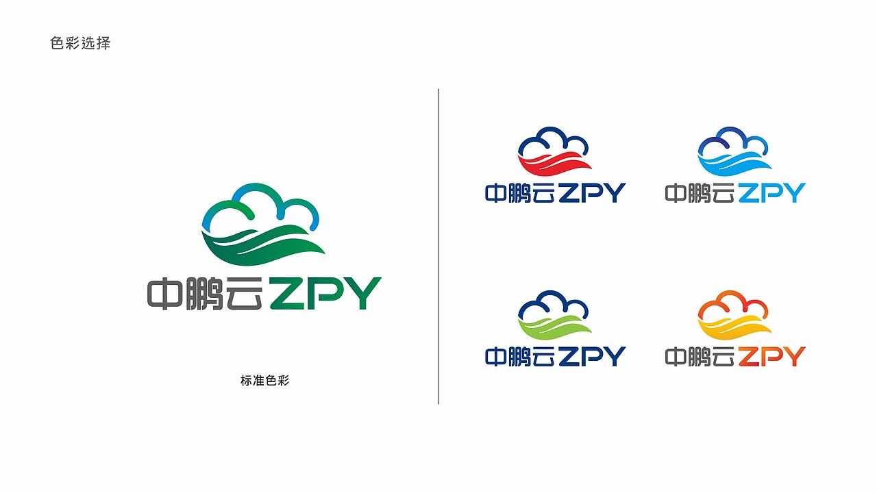 中鹏云LOGO设计（图ZMTQ1NDczOTEy） - Logo - 站酷设计师坐北朝南的大熊原创素材 - 站酷ZCOOL
