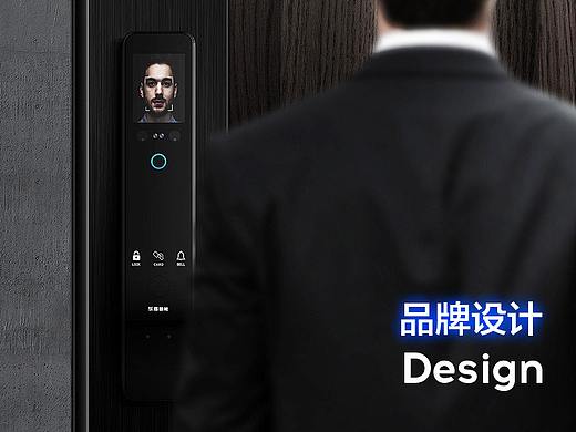 乐盾智能智灵ZL门锁视觉设计-年轻用户的绝佳选择
