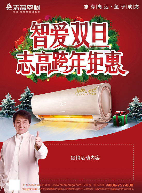 一些促销（图ZMTU5NjI1MDMy） - 海报 - 站酷设计师映yiyi原创素材 - 站酷ZCOOL