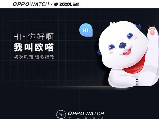 万物皆可盘 - 欧嗒