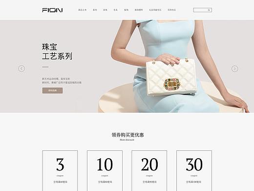 简约设计（个人主页-ZNTU5ODMyOTY=） - 电商 - 站酷设计师离丶泽原创素材 - 站酷ZCOOL