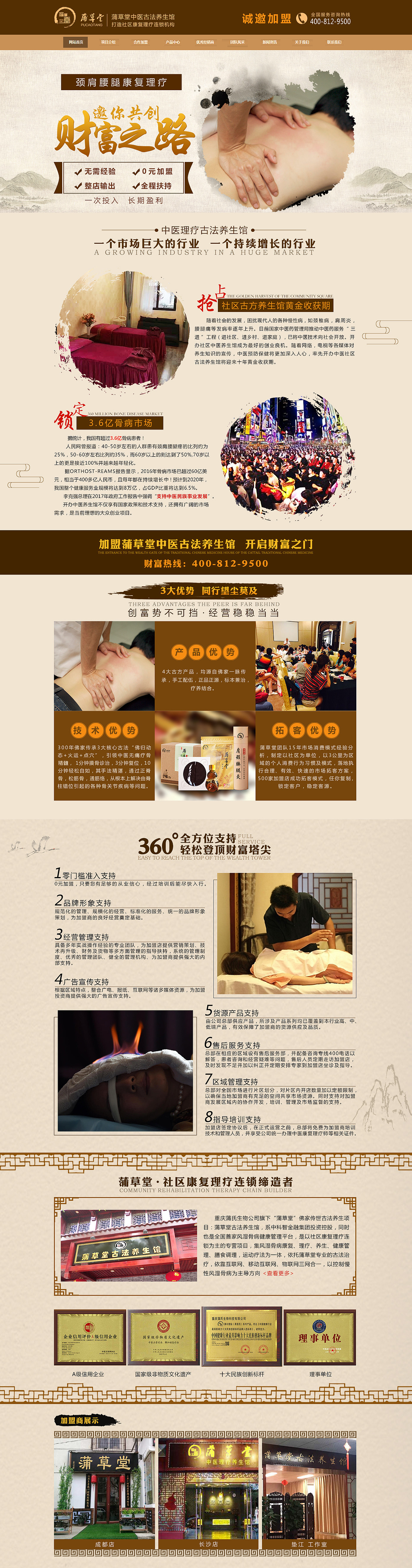 从产品到项目（图ZNzkzNjYyMjg=） - 企业官网 - 站酷设计师怕冻的耳朵原创素材 - 站酷ZCOOL