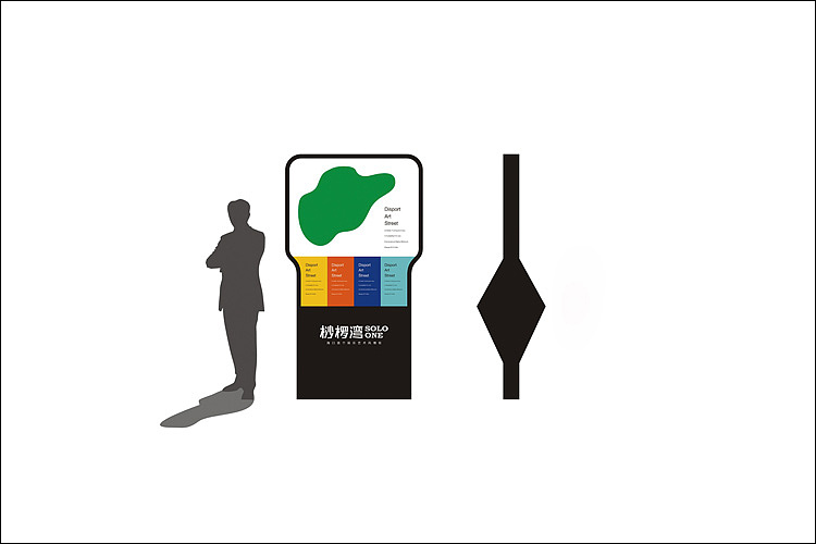 海口桫椤湾品牌设计（图ZMTEzNjI4Njk2） - 品牌 - 站酷设计师象外品牌原创素材 - 站酷ZCOOL