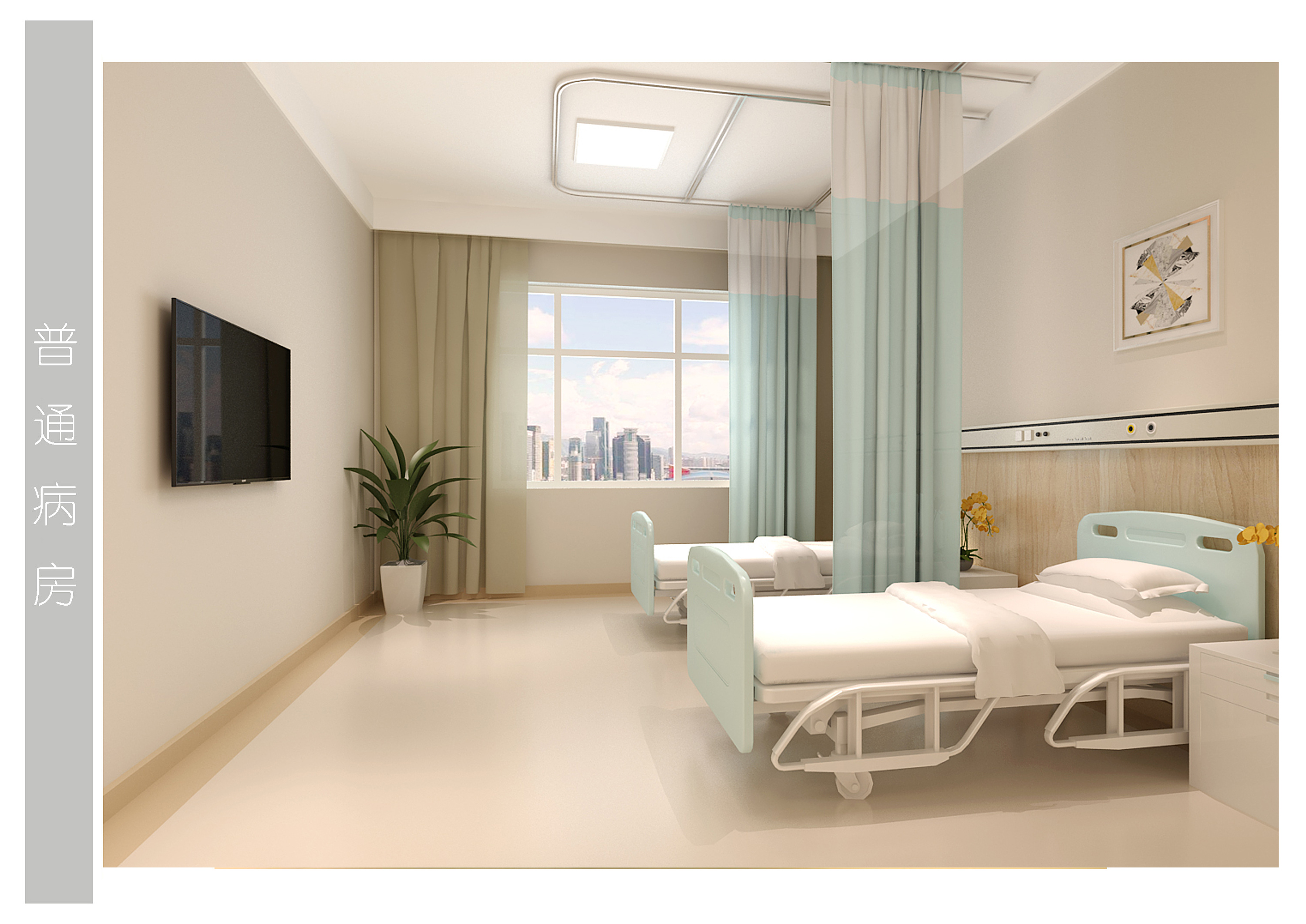 一所旧医院的改造方案