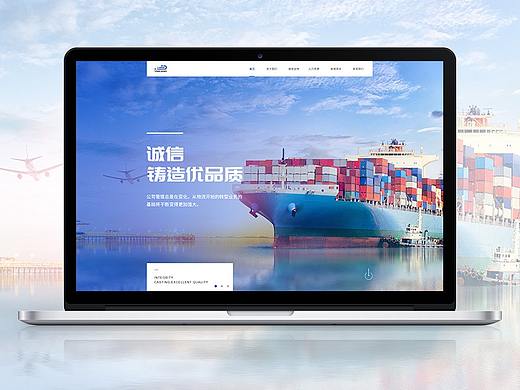 近期企业网站练习稿