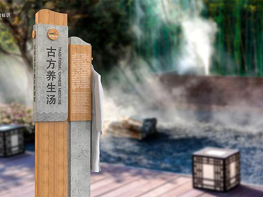 温泉导视