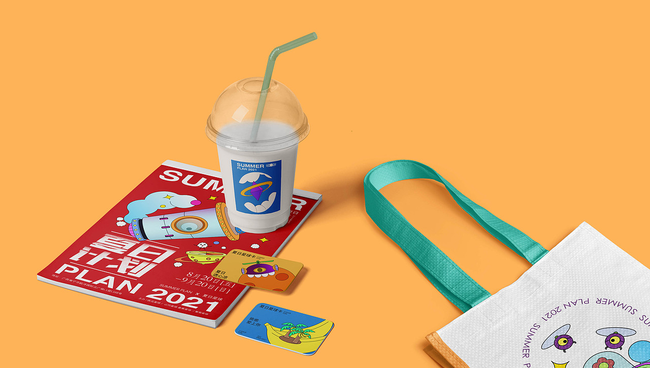 【美食奇遇记】夏日计划 — 品牌全案设计（图ZMjc0ODY2NTIw） - 品牌 - 站酷设计师依优卡卡原创素材 - 站酷ZCOOL