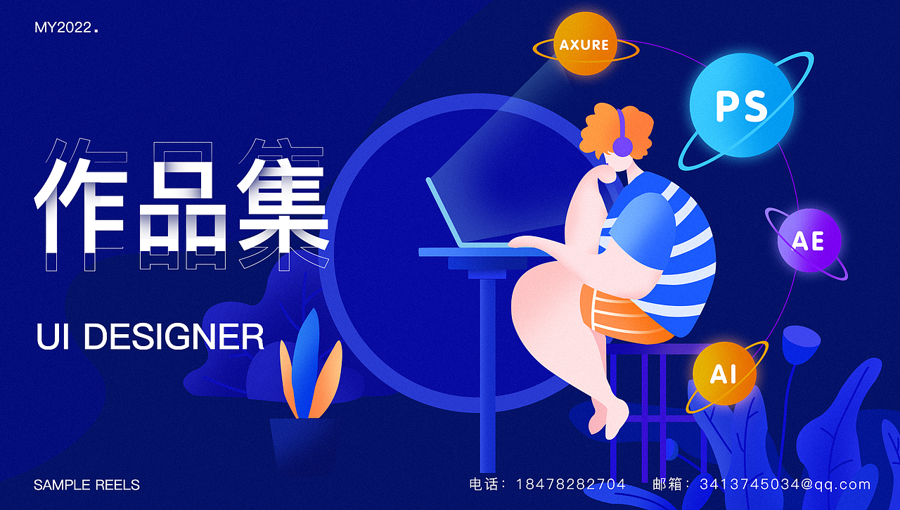UI作品集（图ZMjg3NjA0NDgw） - APP界面 - 站酷设计师古月召日原创素材 - 站酷ZCOOL