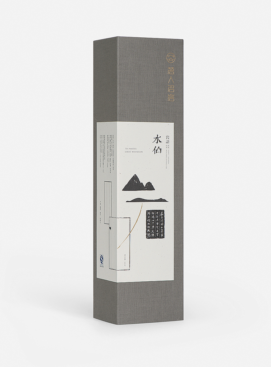 之间设计-茗人名岩-茶包装设计(图ZMTQyNzkxNjg=) - 包装 - 站酷设计师之间设计原创素材 - 站酷ZCOOL