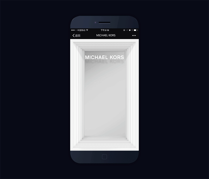 MIchael Kors520告白日#爱以言喻#H5项目页面