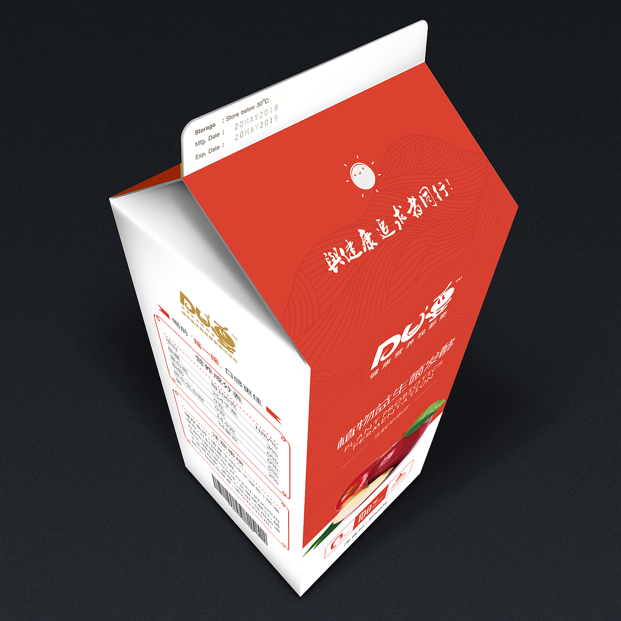 饮料包装（图ZMTExMzA1ODcy） - 包装 - 站酷设计师满贰喜原创素材 - 站酷ZCOOL