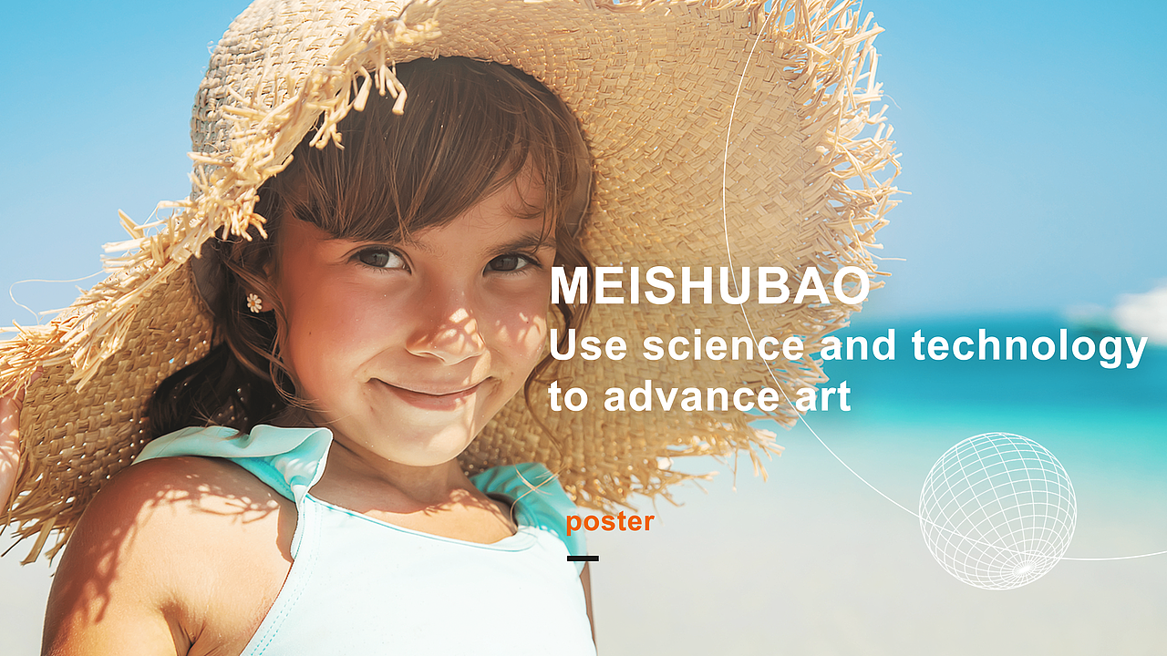 UI作品集—美术宝Redesign