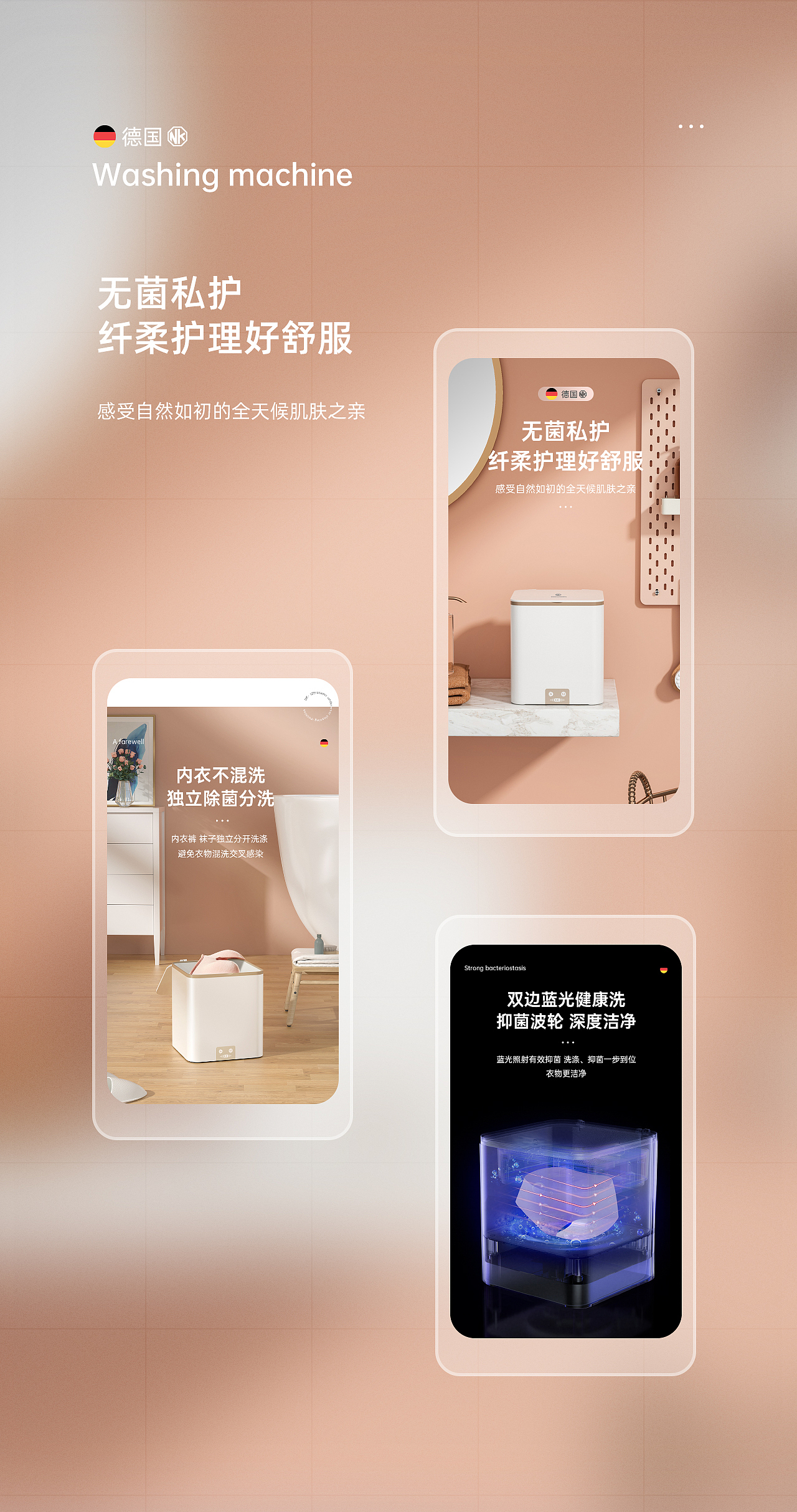 2021详情-渲染作品