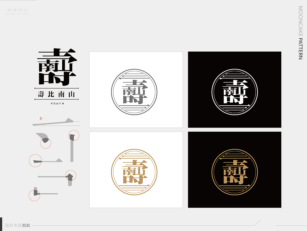字禮中秋 系列月餅設計(图ZNjIyNDA0NjA=) - 包装 - 站酷设计师谢法原创素材 - 站酷ZCOOL