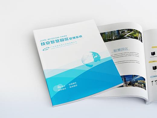 公司项目介绍画册（个人主页-ZMzAyMDA3NjA=） - 书籍/画册 - 站酷设计师一行君原创素材 - 站酷ZCOOL