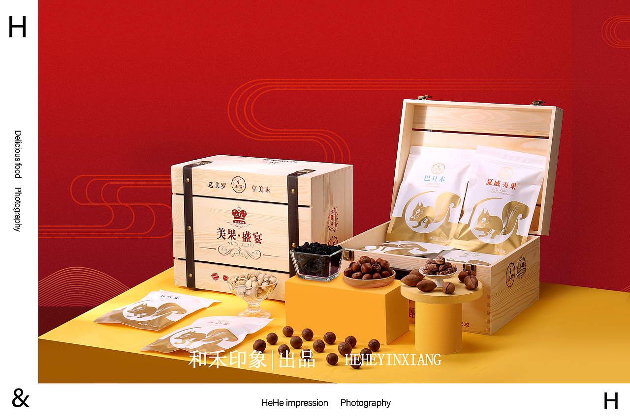 沃隆坚果&稻香村糕点&礼盒拍摄