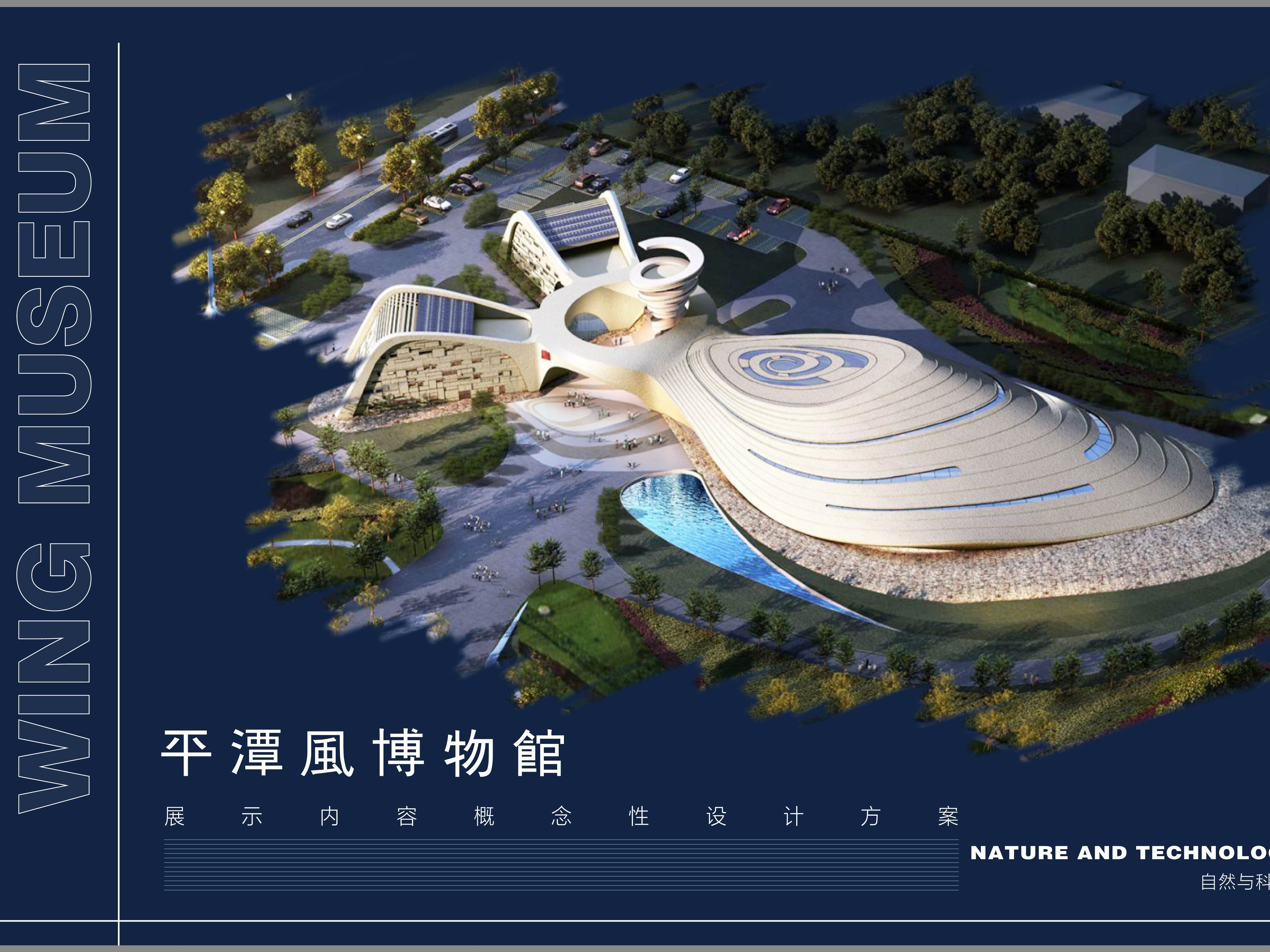 企业展厅