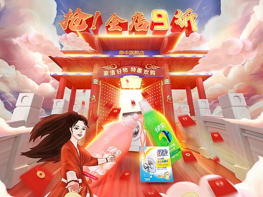 2021五折天