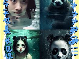 颤抖，往后看，有美女😜😍