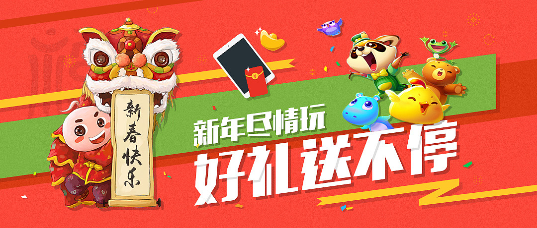 卓小易手绘春节贺图及应用（图ZMjQ3MTYzODA=） - 商业插画 - 站酷设计师orcwzj原创素材 - 站酷ZCOOL