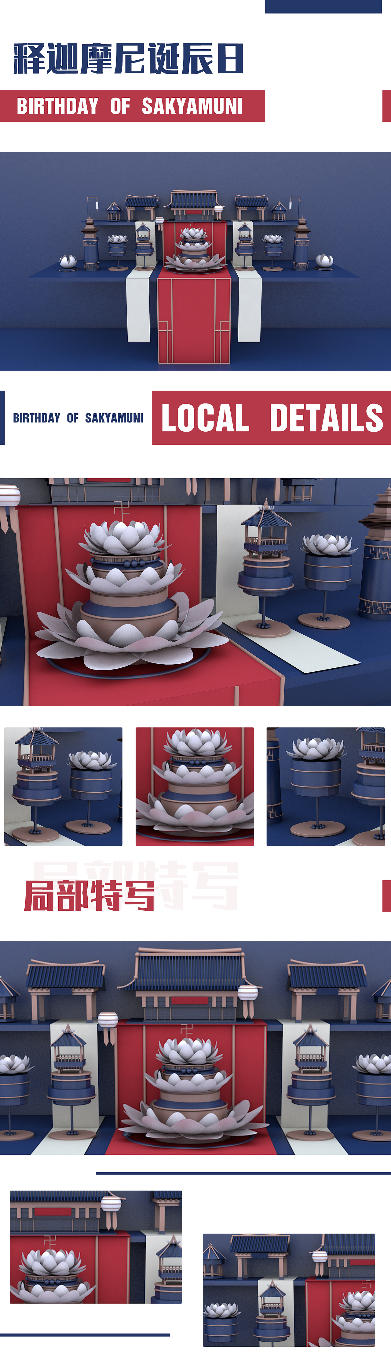 C4D作品（图ZMTU4ODAwMDA0） - 场景 - 站酷设计师TKMr清晨原创素材 - 站酷ZCOOL