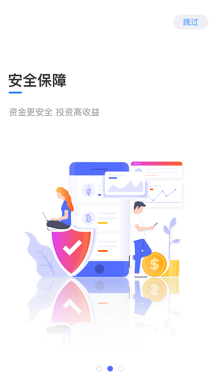 移动端交易所（图ZMTg4OTExMDQ0） - APP界面 - 站酷设计师木木7555原创素材 - 站酷ZCOOL
