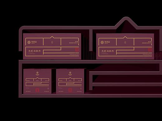 大匠茶叶包装—意形社