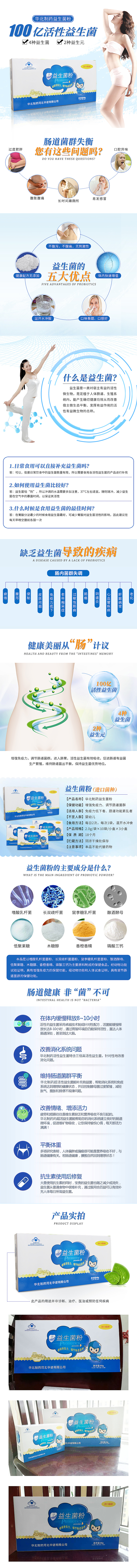 电商详情页（图ZMTI5Nzg5MzIw） - 电商 - 站酷设计师小郭儿原创素材 - 站酷ZCOOL