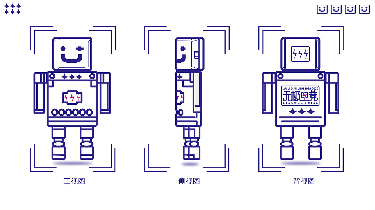 无极电竞--游戏城品牌设计