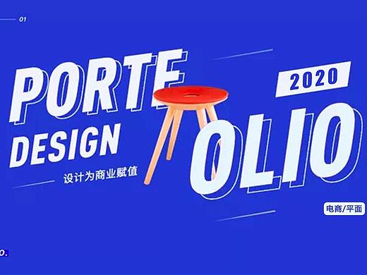 电商作品（个人主页-ZNDg5Nzc0MzY=） - 电商 - 站酷设计师郭琴设计原创素材 - 站酷ZCOOL