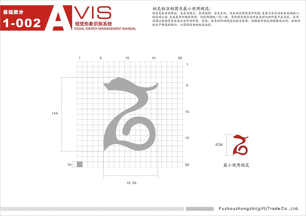 2009年（图ZNTY0Njc4NA==） - 品牌 - 站酷设计师rubylee原创素材 - 站酷ZCOOL
