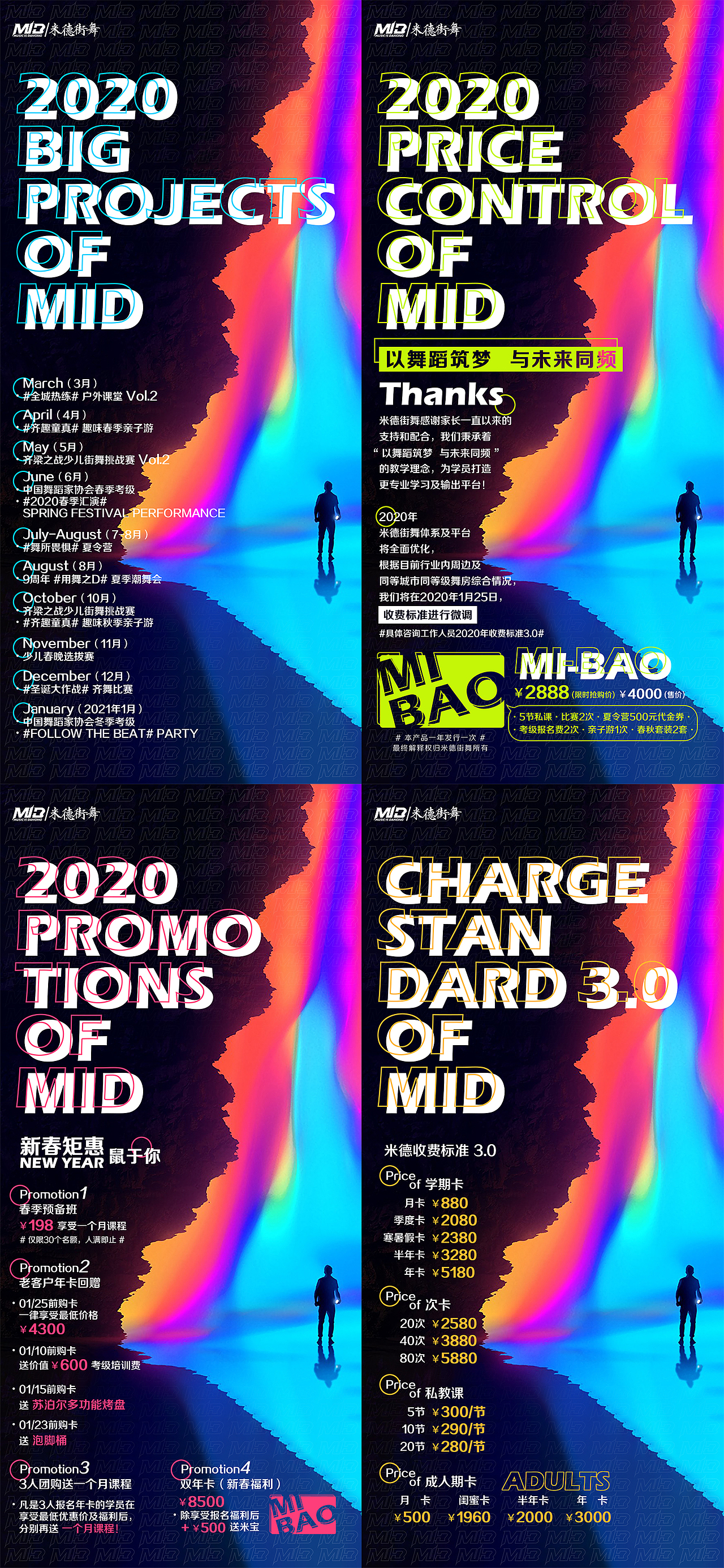 2019街舞类海报汇总（图ZMTkxNTczNzAw） - 海报 - 站酷设计师SupremeKp原创素材 - 站酷ZCOOL