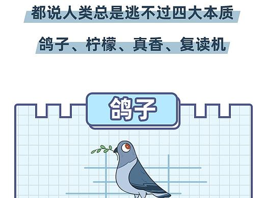 QCY蓝牙耳机日常推广（个人主页-ZNDY1NDM1NDQ=） - 儿童插画 - 站酷设计师朴艳原创素材 - 站酷ZCOOL