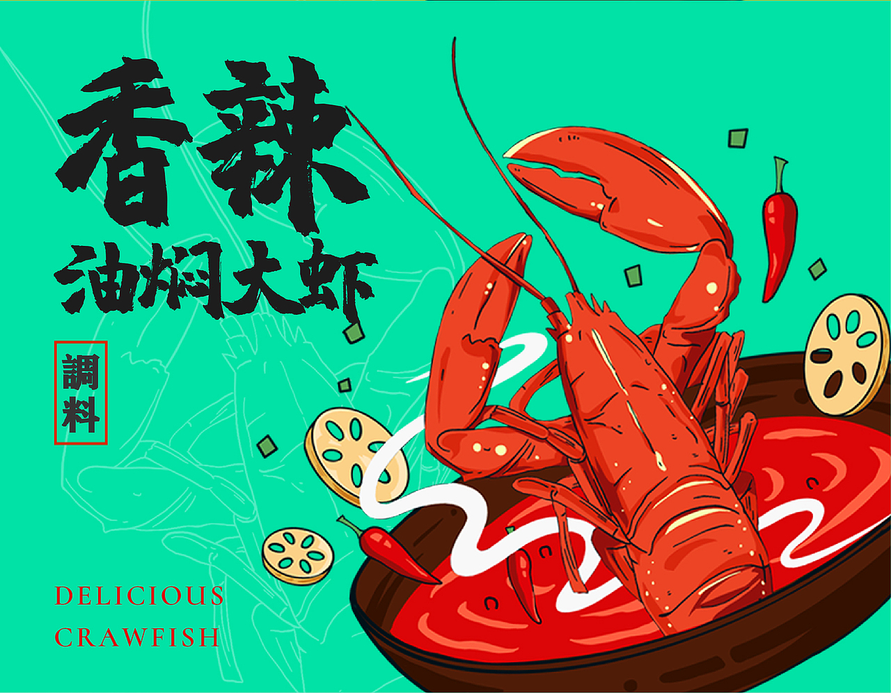 聚慧餐调C端复合调料包装年轻化设计（图ZMjgyMDA5OTY4） - 包装 - 站酷设计师策略工场原创素材 - 站酷ZCOOL