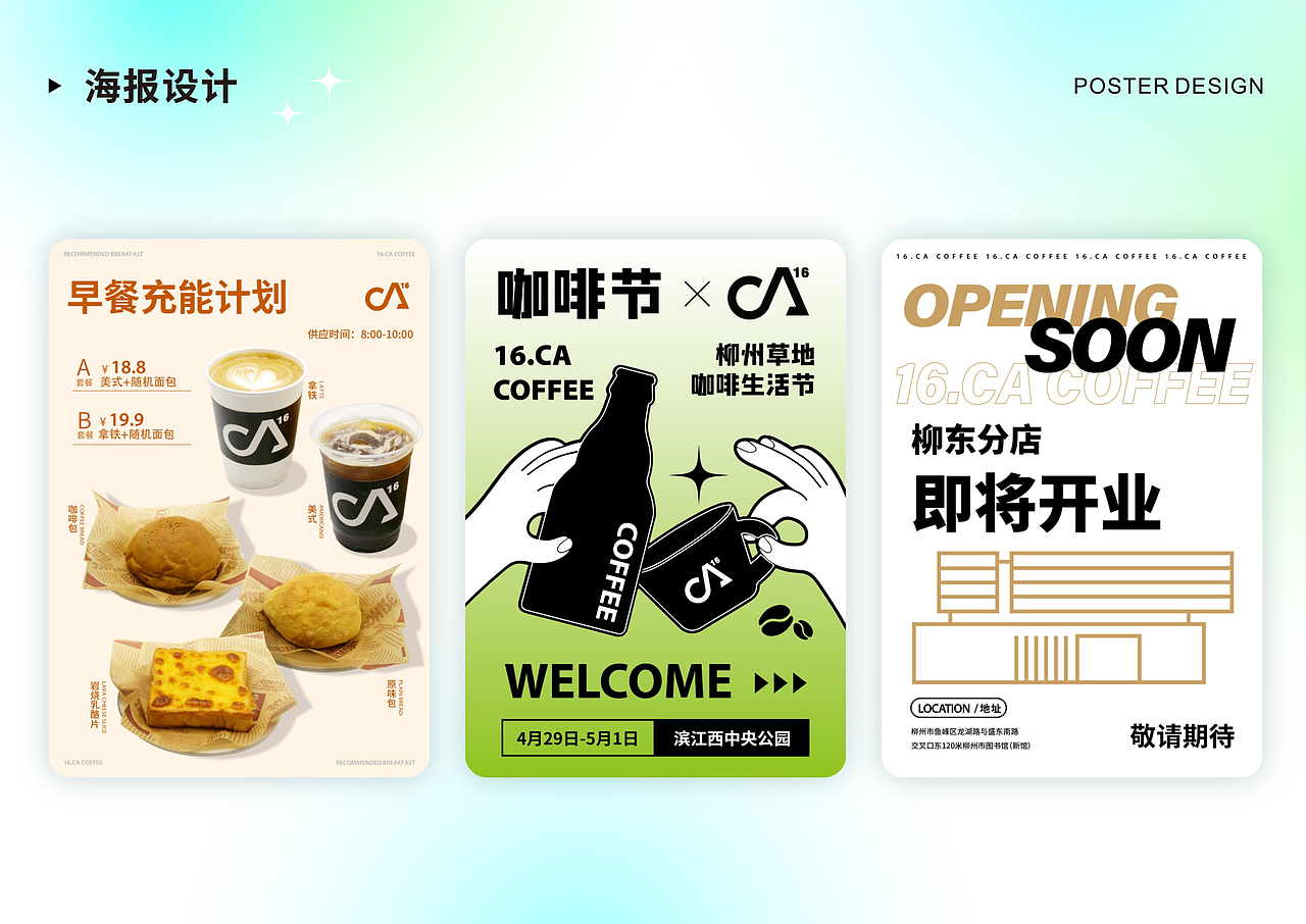 个人作品集-2（图ZMzY5MDI2MTY4） - 其他平面 - 站酷设计师Z23193147原创素材 - 站酷ZCOOL