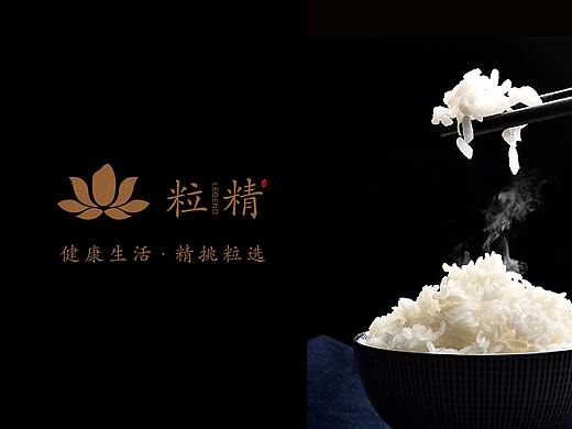 粒精--大米品牌logo设计