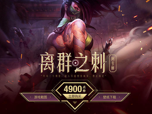 棋牌 手游 页游 游戏banner 年中总结