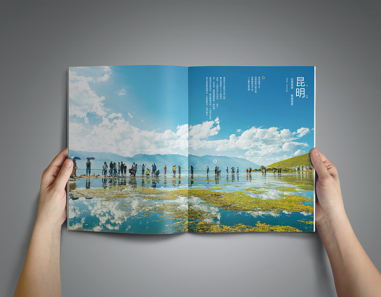 旅行画册（图ZMTc2MjQ3Mjg0） - 书籍/画册 - 站酷设计师皮皮很OK原创素材 - 站酷ZCOOL