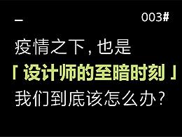 设计文章