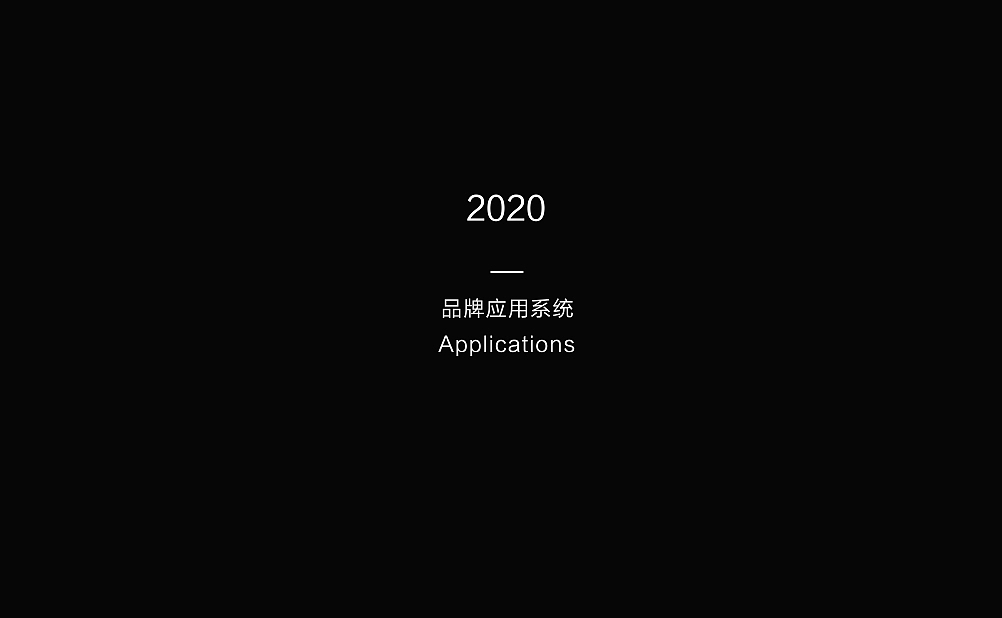 服装品牌设计