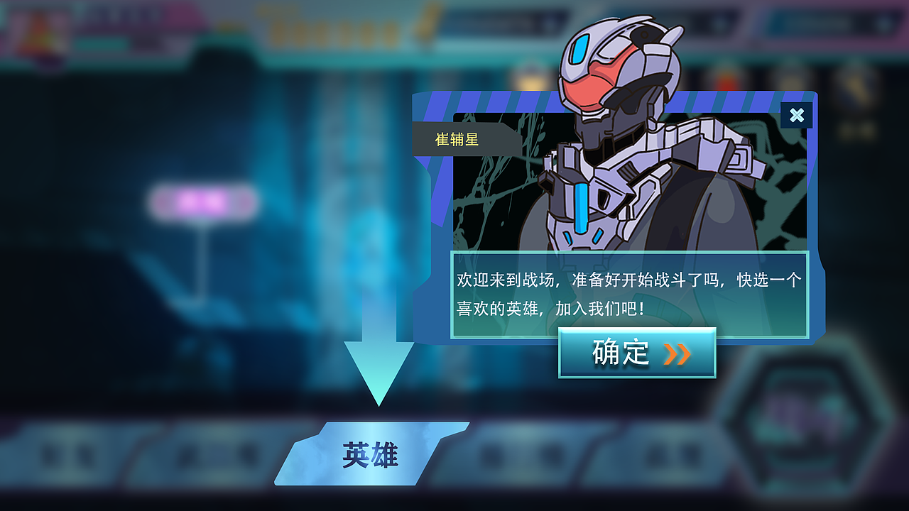 游戏ui界面设计练习（图ZMjM4MDc3OTQ0） - 游戏UI - 站酷设计师jadesion原创素材 - 站酷ZCOOL