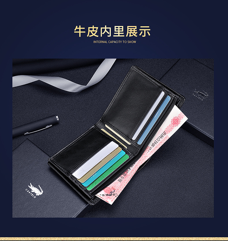 鳄鱼皮钱包详情页设计（图ZMjYzMjE2Nzky） - 电商 - 站酷设计师London_原创素材 - 站酷ZCOOL