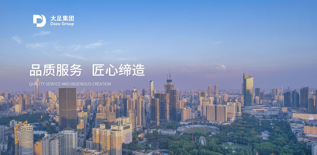 建筑工程logo设计 导视设计