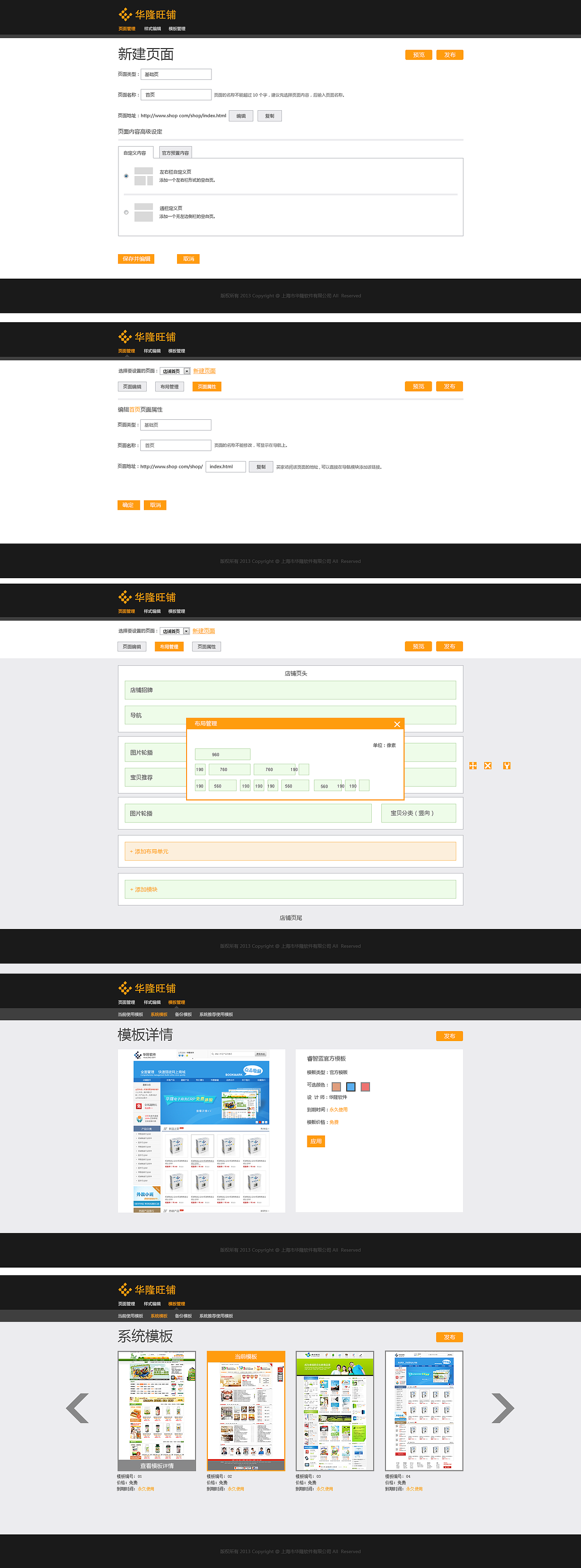 2013-3套cms设计以及一些图标设计（图ZMTcxNDY0NTI=） - 软件界面 - 站酷设计师烟火冰之夏原创素材 - 站酷ZCOOL