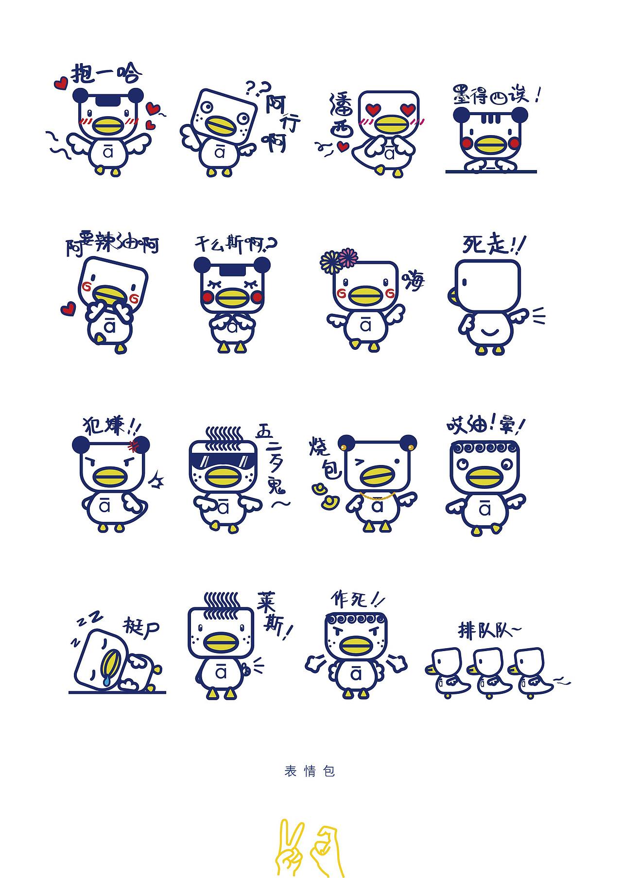 作品集（图ZMTcyMjM5NTUy） - 书籍/画册 - 站酷设计师阿常有山海经原创素材 - 站酷ZCOOL