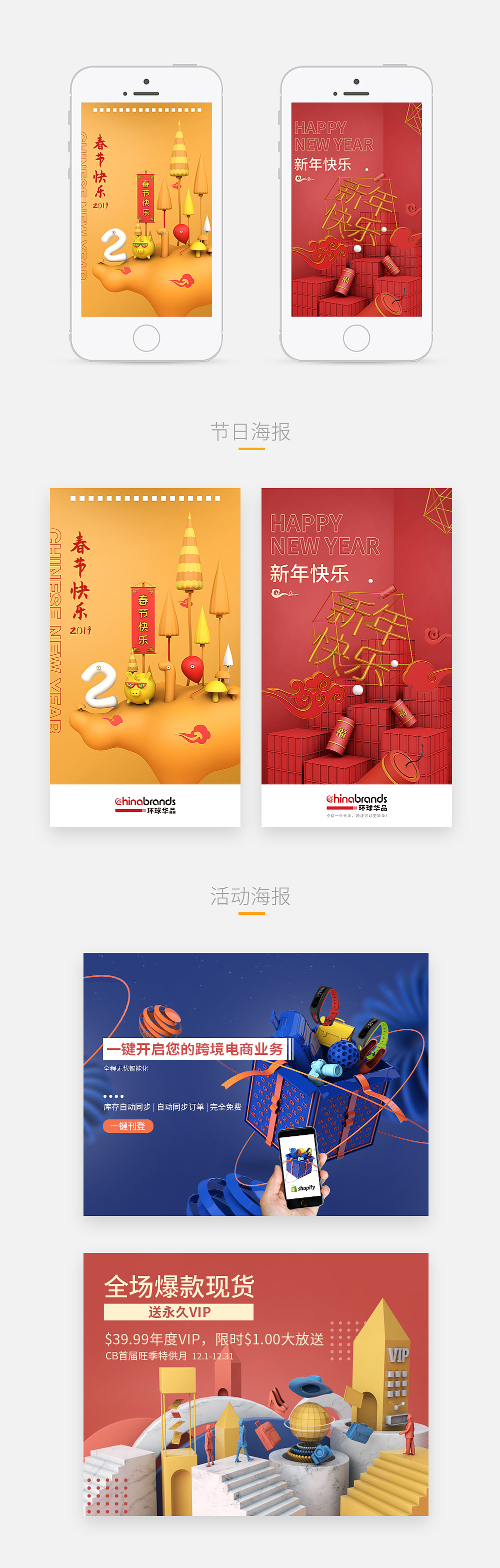 一些活动创意海报（图ZMTgzNDc2MjYw） - 海报 - 站酷设计师安安一RTA原创素材 - 站酷ZCOOL